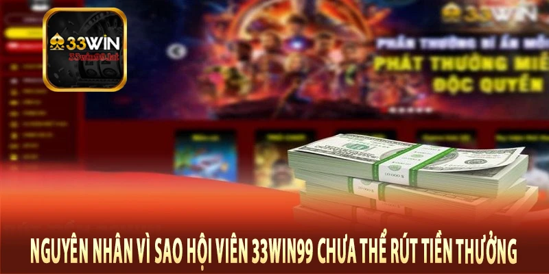 Nguyên nhân vì sao hội viên 33Win99 chưa thể rút tiền thưởng